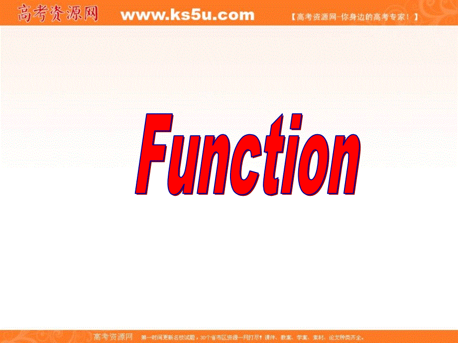 四川省成都七中高一英语外研版必修四课件：MODULE 3 FUNCTION AND PRONUNCIATION .ppt_第2页