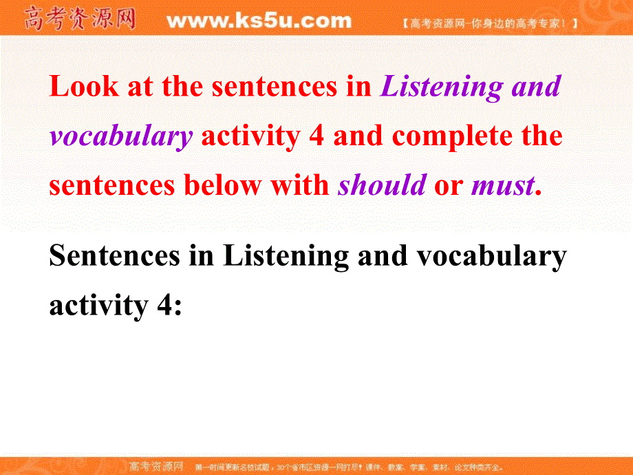 四川省成都七中高一英语外研版必修四课件：MODULE 3 FUNCTION AND PRONUNCIATION .ppt_第3页