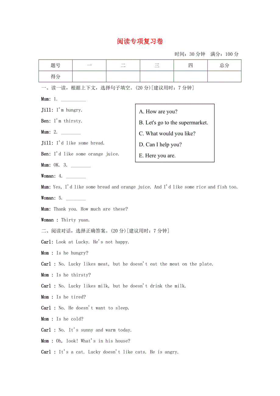 2021四年级英语上册 阅读专项复习卷 沪教牛津版（三起）.doc_第1页