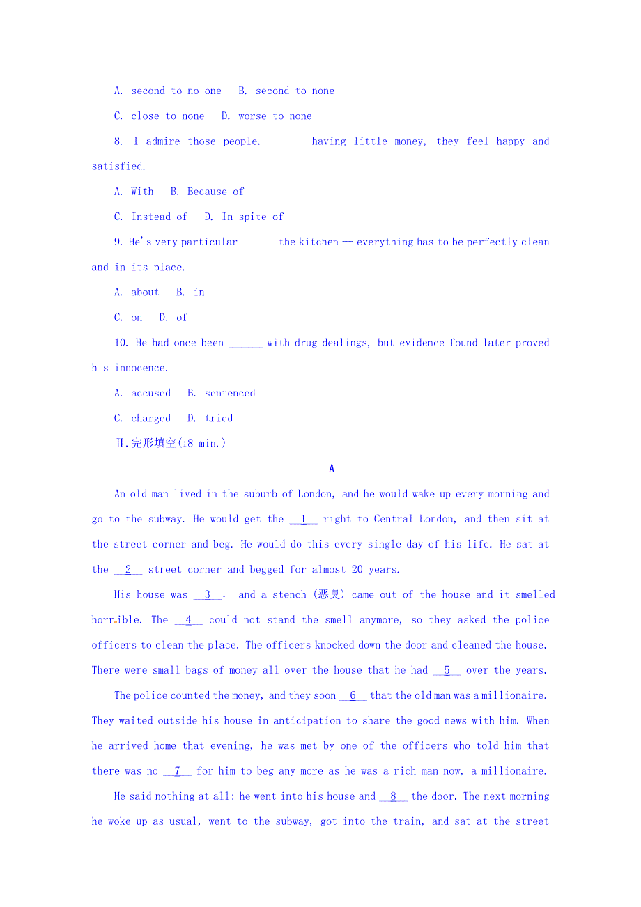 学海导航2014届英语（牛津译林版）一轮同步训练MODULE9 UNIT1 WORD版含解析.doc_第2页