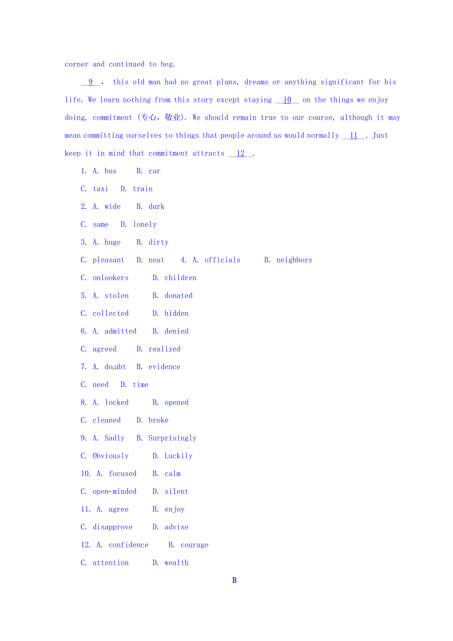 学海导航2014届英语（牛津译林版）一轮同步训练MODULE9 UNIT1 WORD版含解析.doc_第3页