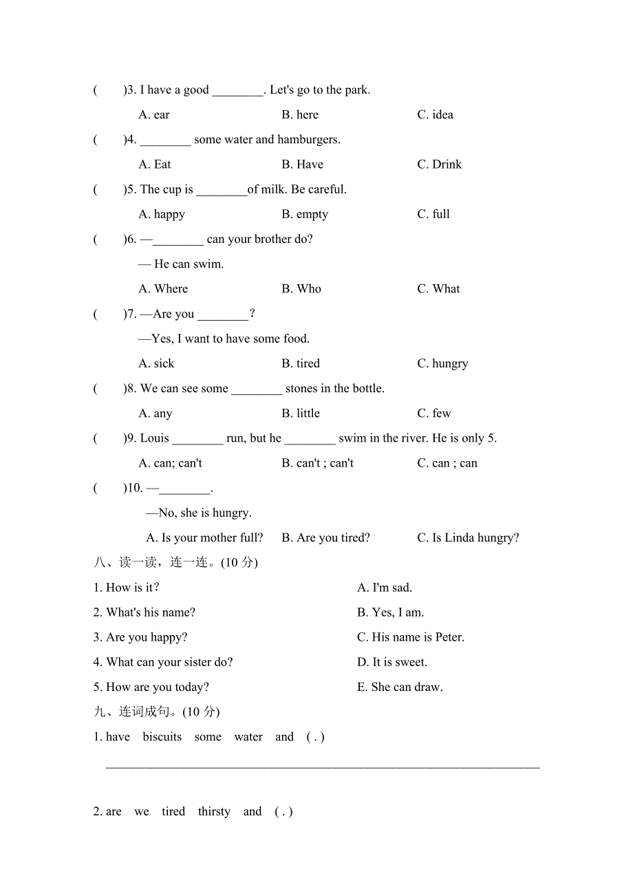 2021四年级英语上册Module1 Getting to know you Unit3 Are you happy单元综合检测卷（沪教牛津版三起）.doc_第3页