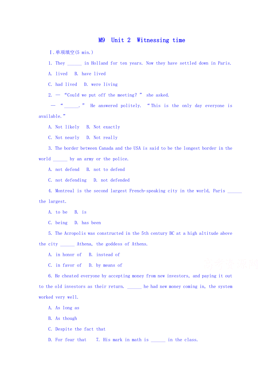 学海导航2014届英语（牛津译林版）一轮同步训练MODULE9 UNIT2 WORD版含解析.doc_第1页