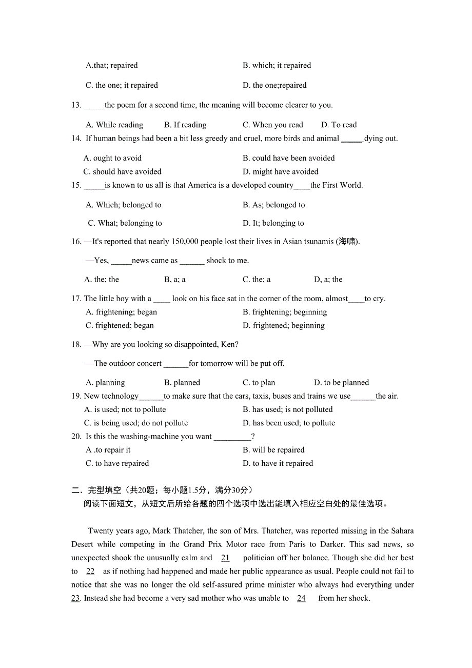 学海乐苑2006年高三英语第一轮单元练习6.doc_第2页