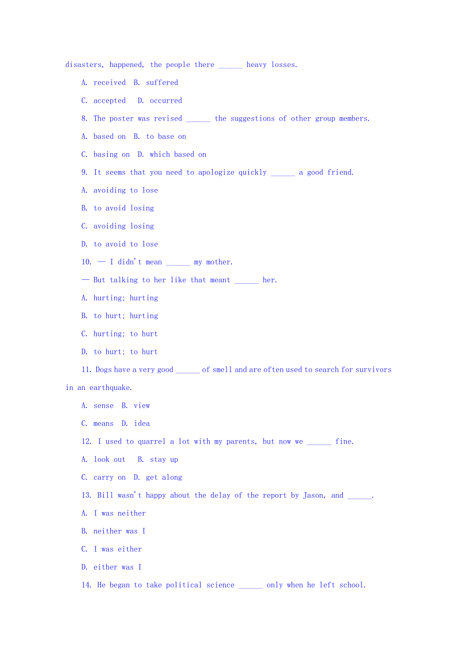 学海导航2014届英语（牛津译林版）一轮同步训练MODULE5 UNIT1 WORD版含解析.doc_第2页