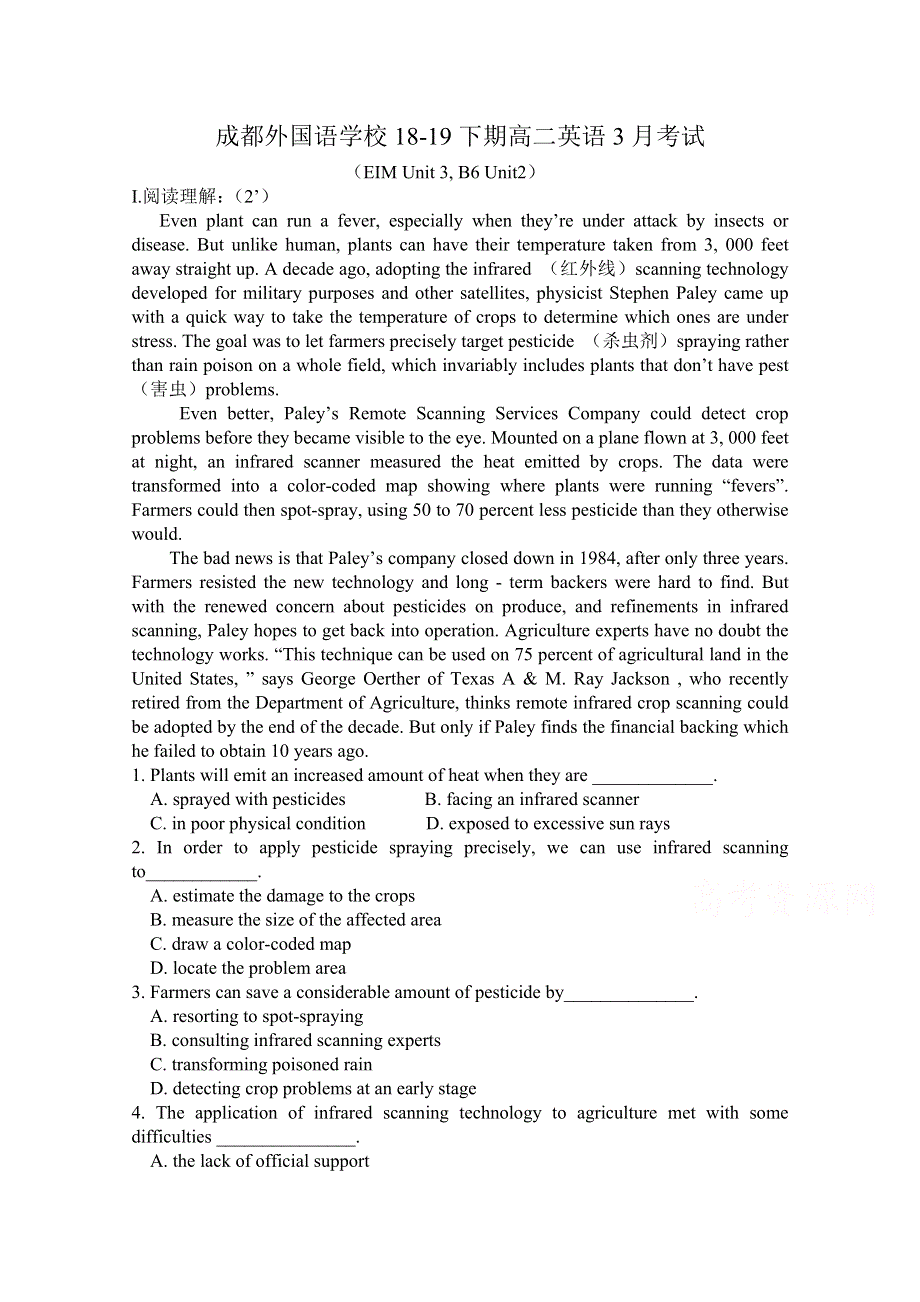 四川省成都外国语学校2018-2019学年高二下学期3月月考试题 英语 WORD版含答案.doc_第1页