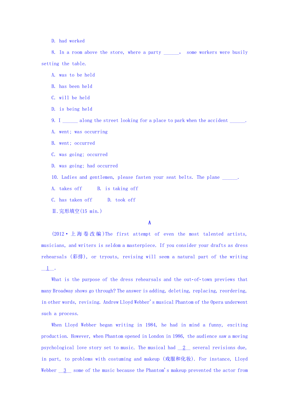 学海导航2014届英语（牛津译林版）一轮同步训练MODULE6 UNIT2 WORD版含解析.doc_第2页