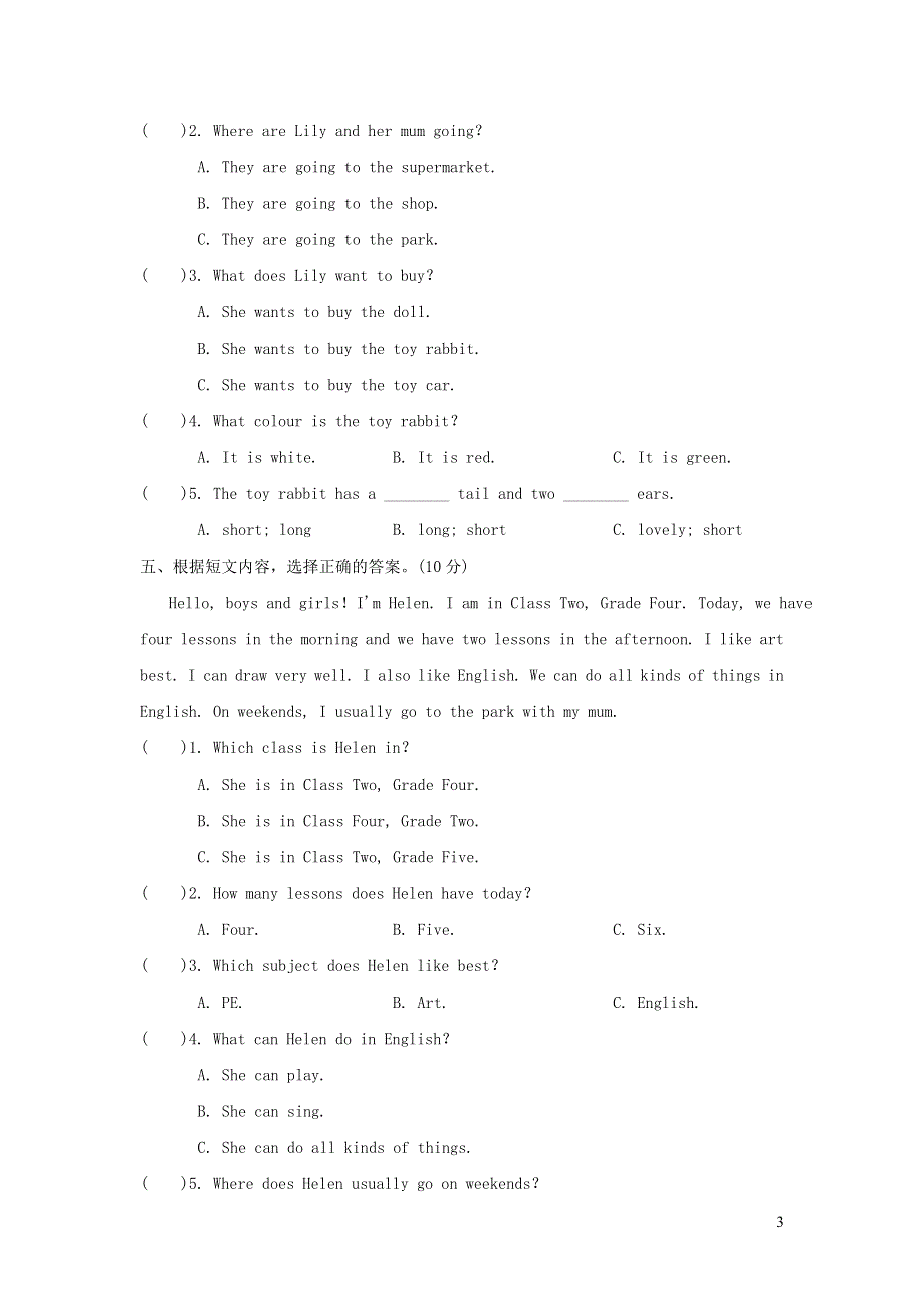 2021四年级英语上册阅读专项突破卷（人教精通版三起）.doc_第3页