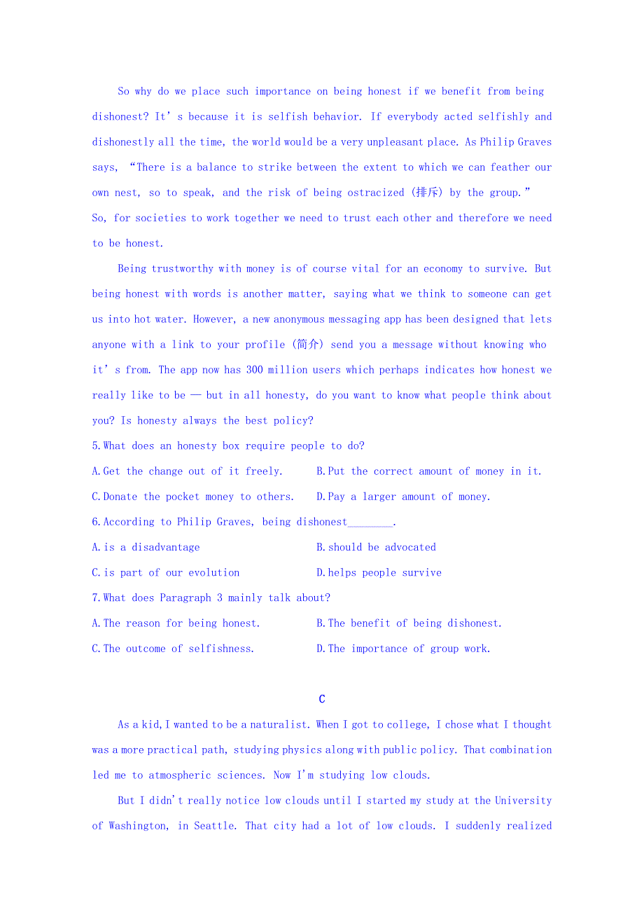 四川省成都外国语学校2019-2020学年高二12月月考英语试题 WORD版含答案.doc_第3页