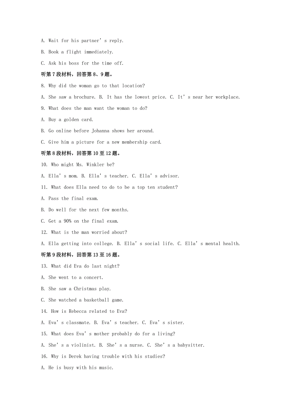 四川省成都外国语学校2019-2020学年高一英语上学期期中试题（含解析）.doc_第2页