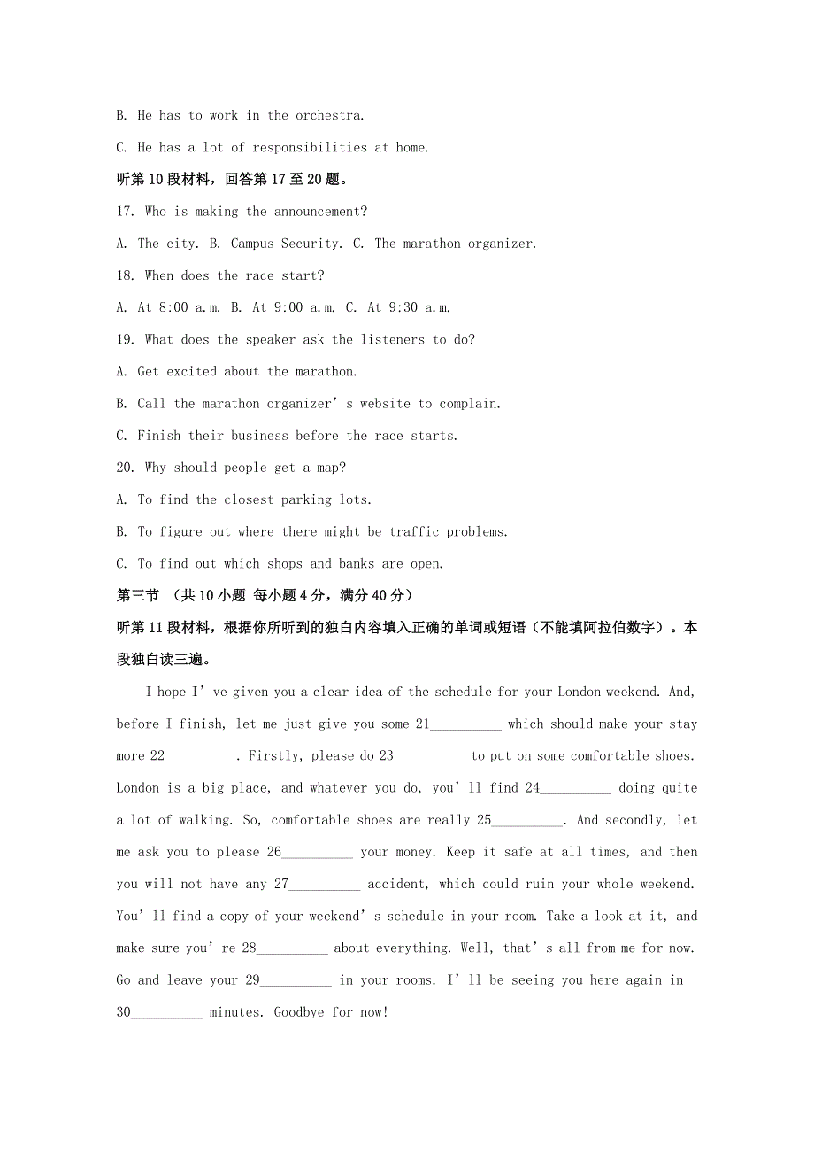 四川省成都外国语学校2019-2020学年高一英语上学期期中试题（含解析）.doc_第3页