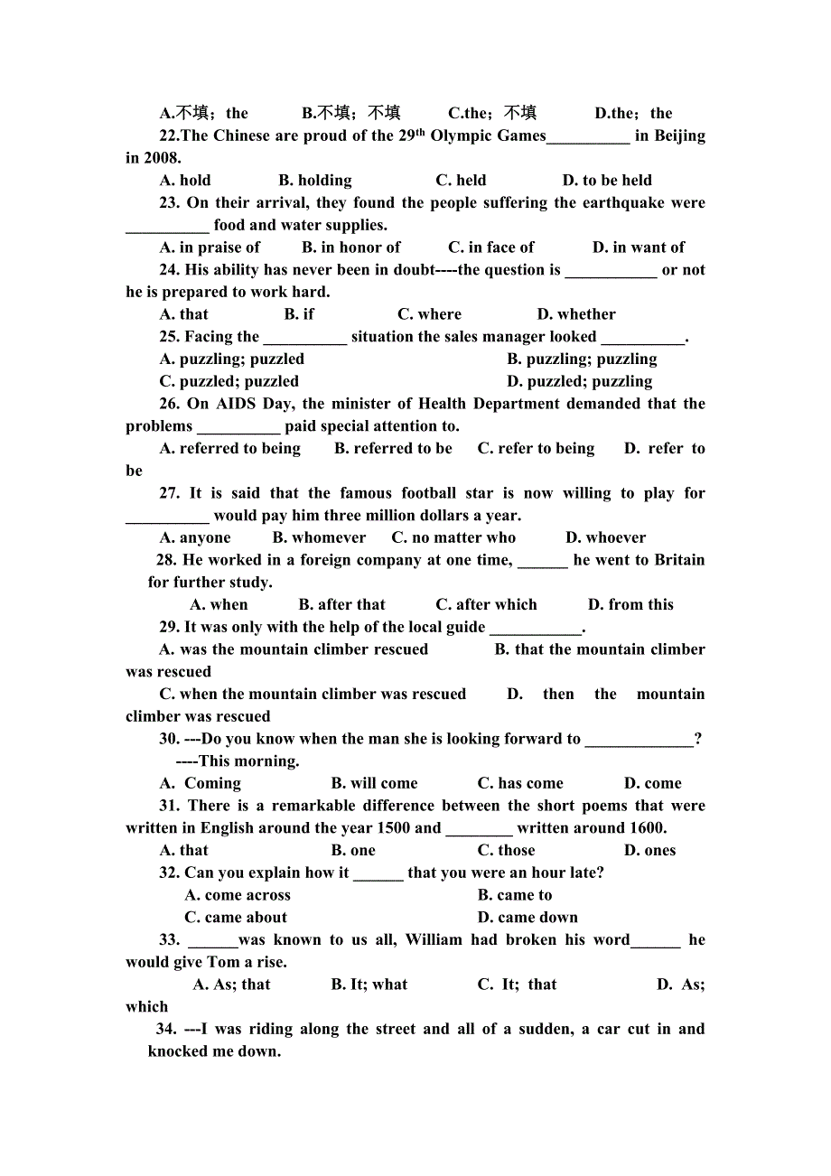 宣威五中2008届高三年级9月月考试题（英语）.doc_第3页