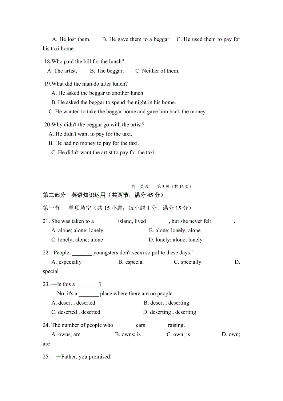 宣威七中2007年秋季学期高一第一次月考试卷（英语）.doc_第3页