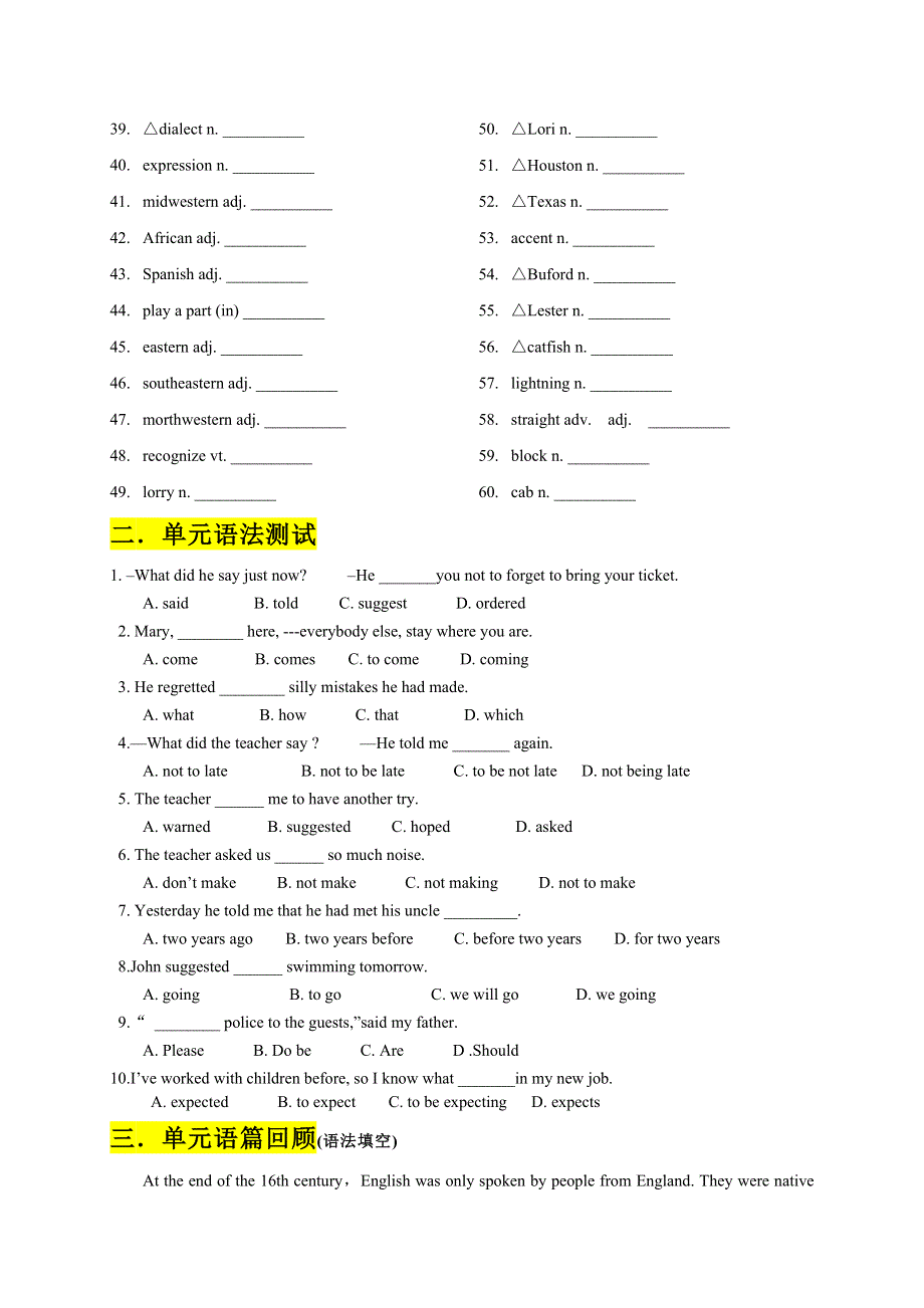 2020-2021学年人教版高一上学期英语期末单元基础测试：必修1 UNIT2 ENGLISH AROUND THE WORLD WORD版含解析.doc_第2页