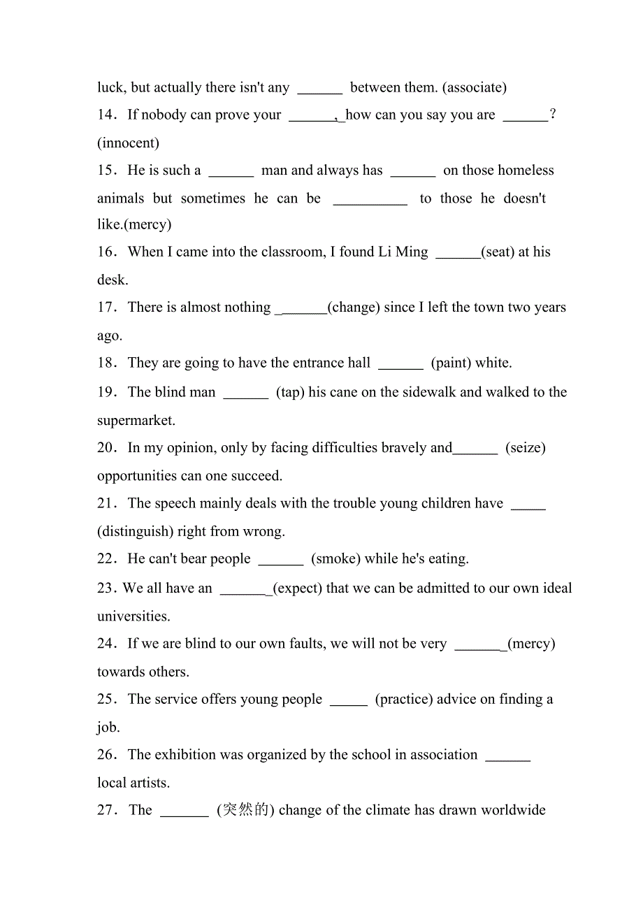 2020-2021学年人教版选修八课堂检测：UNIT 3 INVENTORS AND INVENTIONS WORD版含解析.doc_第2页