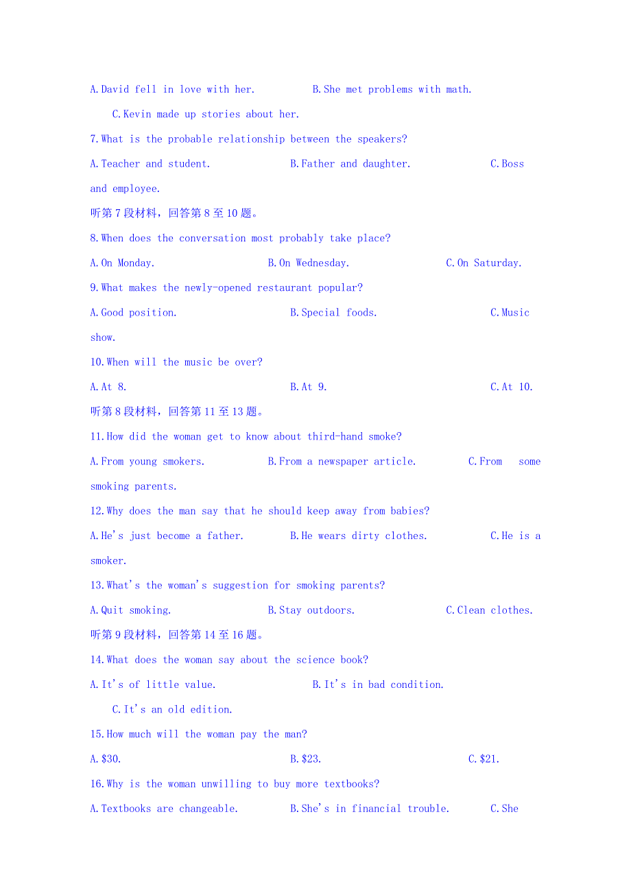 四川省成都外国语学校2019届高三上学期第一次诊断考试（12月）英语试卷 WORD版含答案.doc_第2页