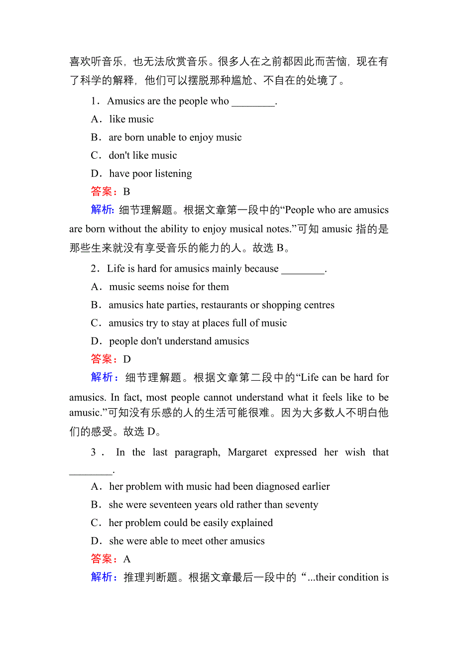 2020-2021学年人教版英语必修4课时作业：UNIT 3 LEARNING ABOUT LANGUAGE & USING LANGUAGE WORD版含解析.DOC_第2页