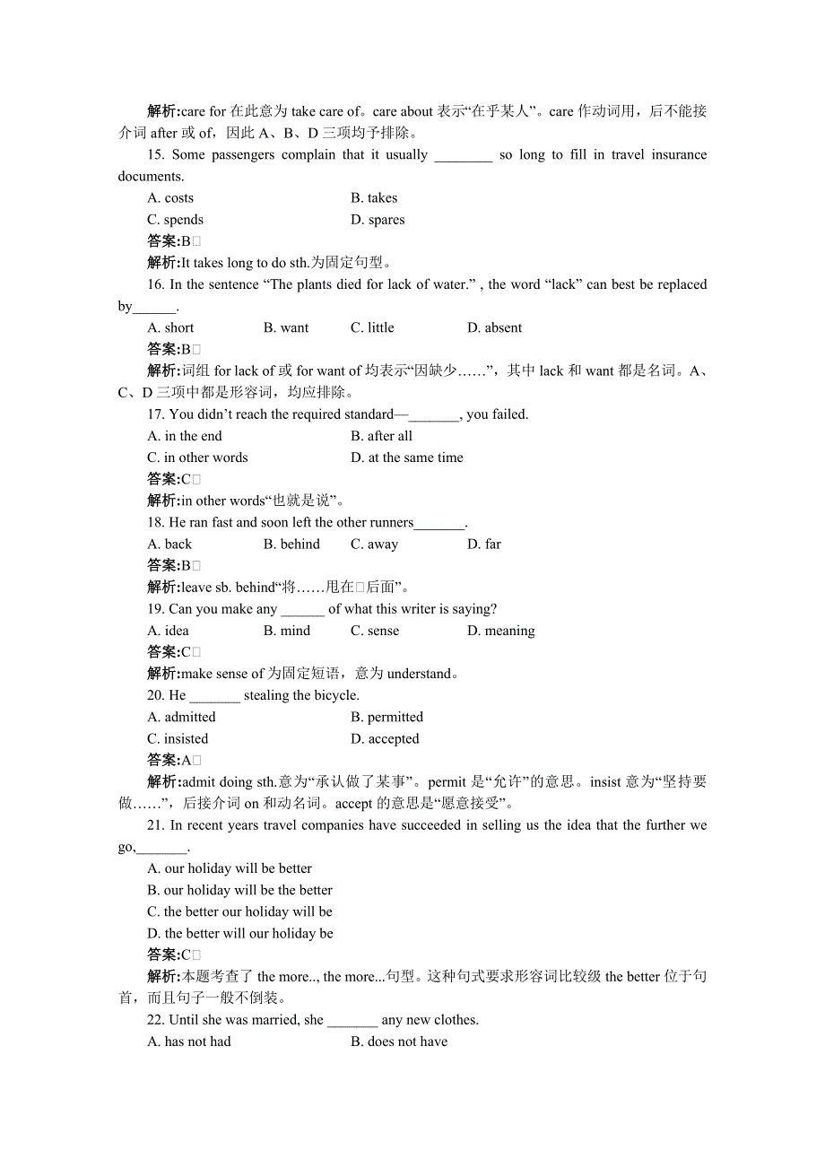 2011高考英语一轮闯关训练BOOKIII UNITS 7-8（大纲版）.doc_第2页