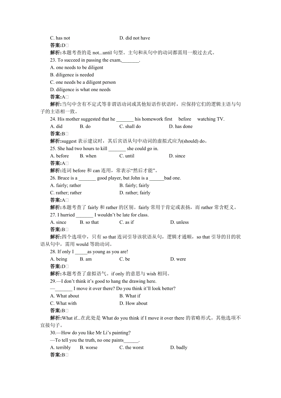 2011高考英语一轮闯关训练BOOKIII UNITS 7-8（大纲版）.doc_第3页