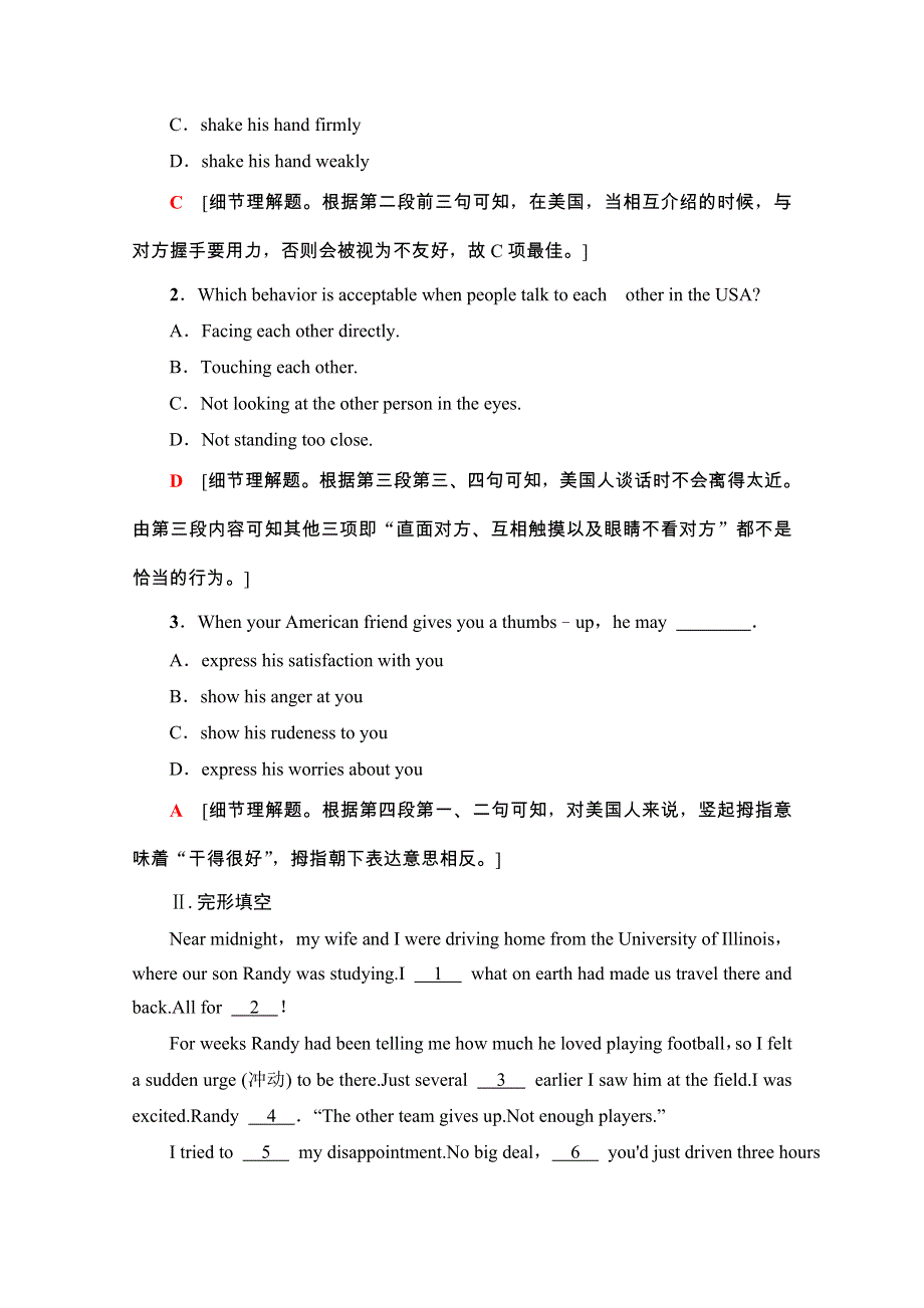 2020-2021学年人教版英语必修4课时分层作业：UNIT 4 SECTION Ⅱ WORD版含解析.doc_第3页