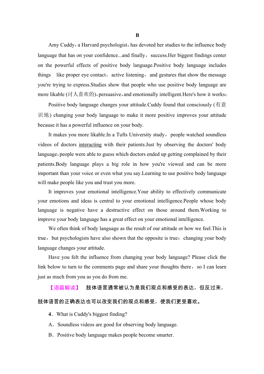 2020-2021学年人教版英语必修4课时分层作业：UNIT 4 SECTION Ⅰ WORD版含解析.doc_第3页