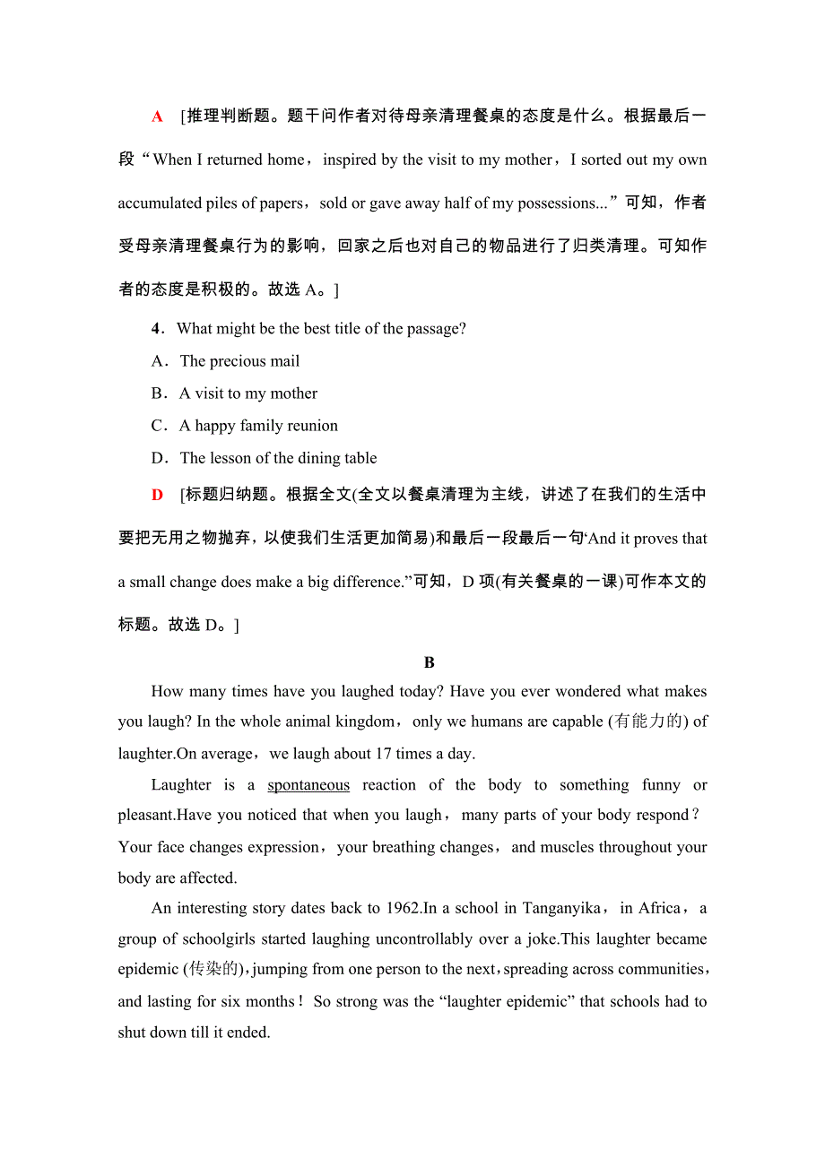 2020-2021学年人教版英语必修4课时分层作业：UNIT 3 SECTION Ⅰ WORD版含解析.doc_第3页