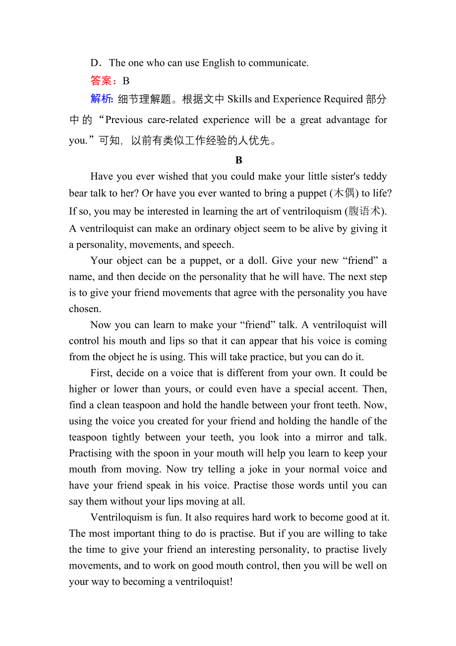 2020-2021学年人教版英语必修4课时作业：UNIT 4 WARMING UP & READING （Ⅰ）——READING WORD版含解析.DOC_第3页