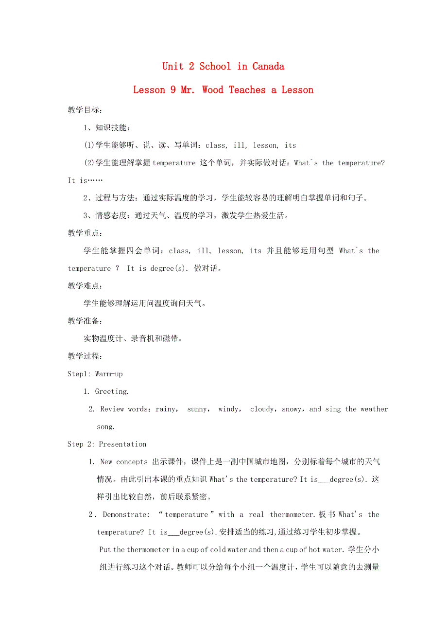 2021六年级英语上册 Unit 2 School in Canada Lesson 9 Mr Wood Teaches a Science Lesson教案 冀教版（三起）.doc_第1页