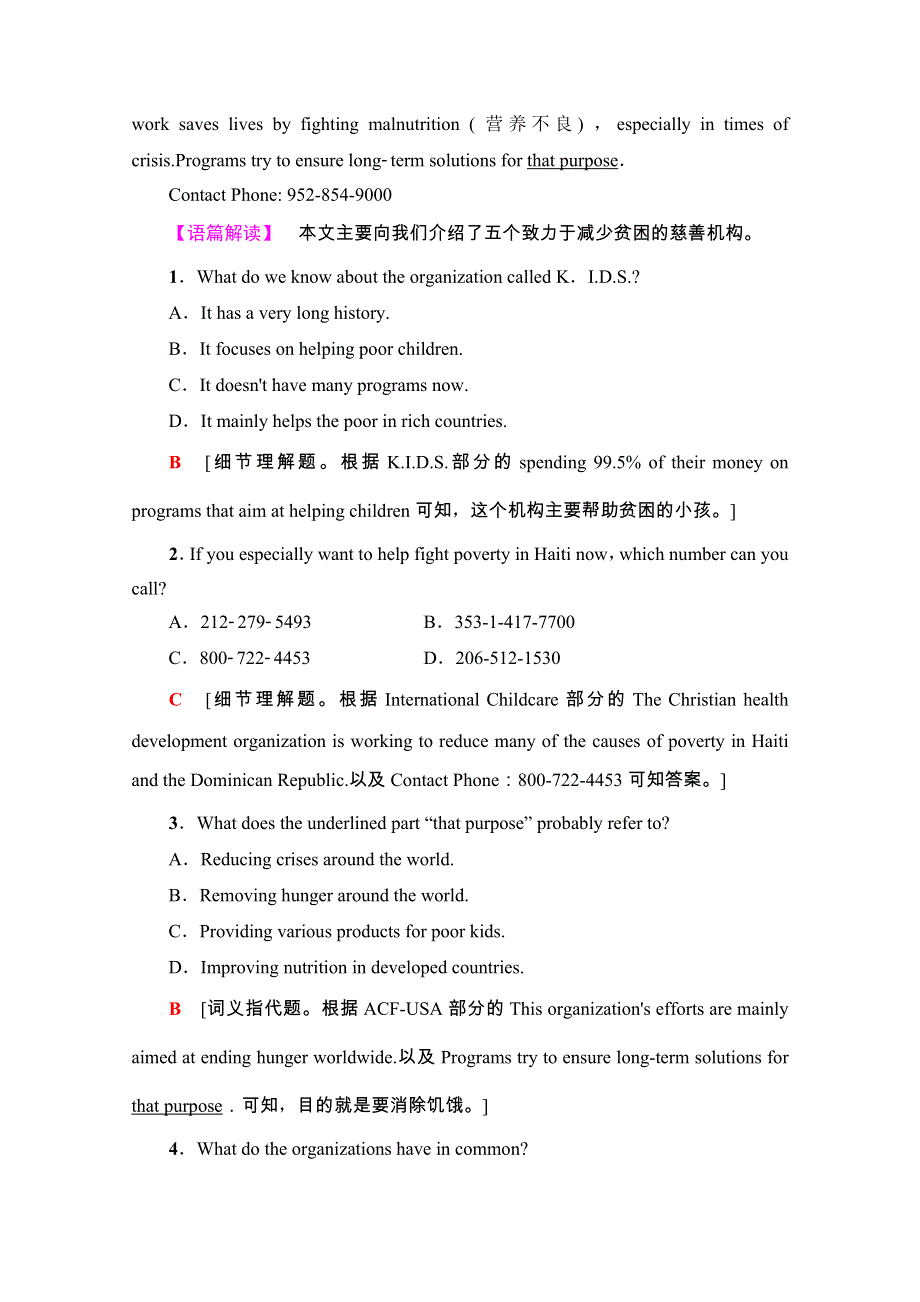 2020-2021学年人教版英语必修4课时分层作业：UNIT 2 SECTION Ⅲ、Ⅳ WORD版含解析.doc_第3页