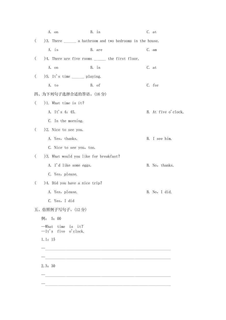 2021六年级英语上册 Unit 1 Li Ming Goes to Canada阶段过关卷一(Lessons 1-3) 冀教版（三起）.doc_第2页