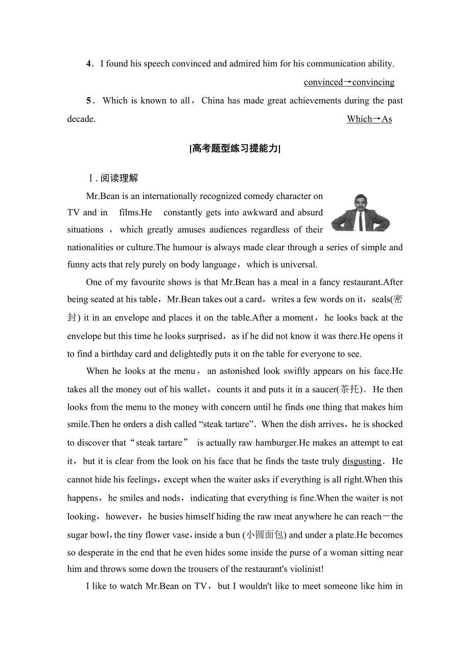 2020-2021学年人教版英语必修4课时分层作业：UNIT 3 SECTION Ⅱ WORD版含解析.doc_第2页