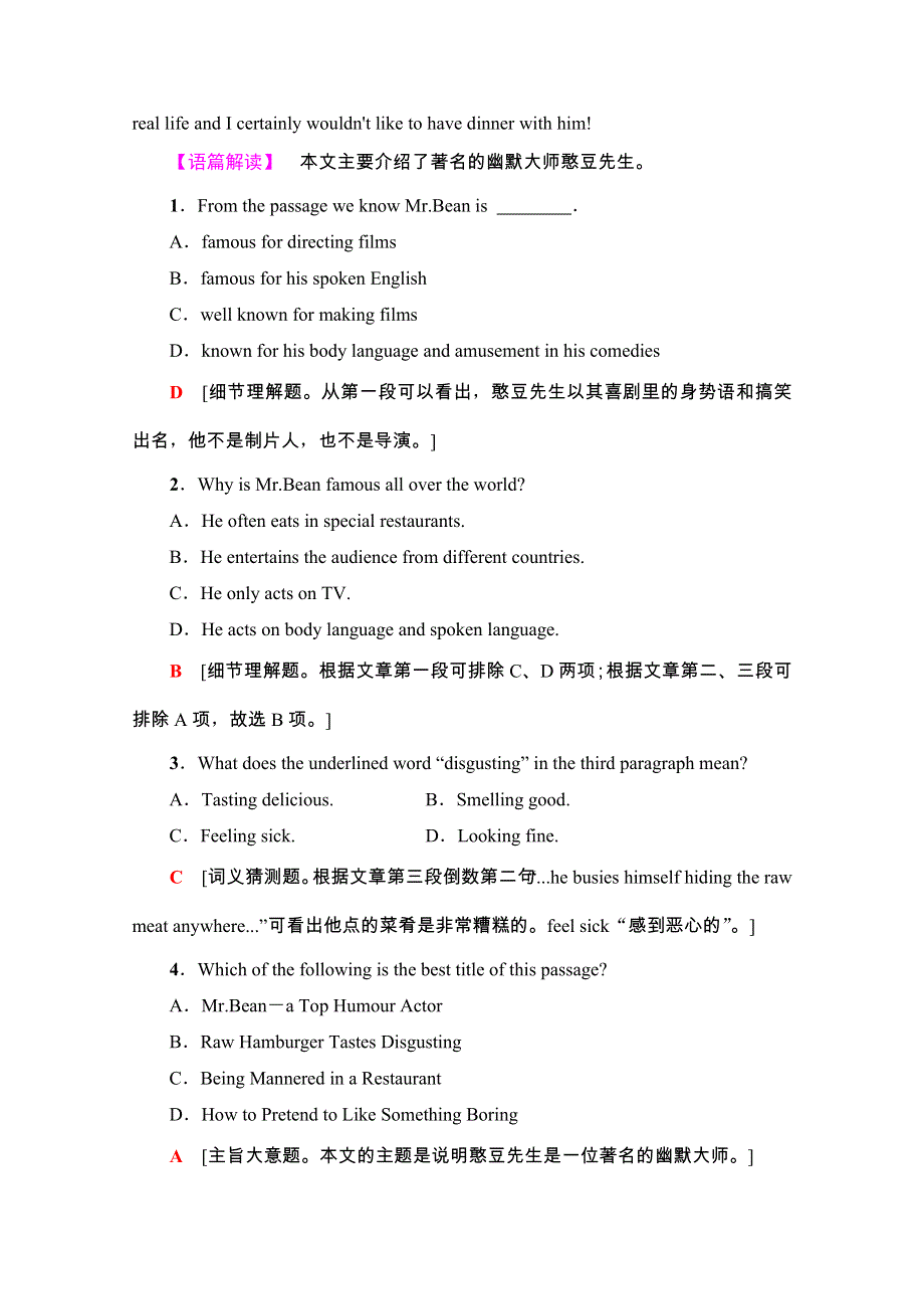 2020-2021学年人教版英语必修4课时分层作业：UNIT 3 SECTION Ⅱ WORD版含解析.doc_第3页