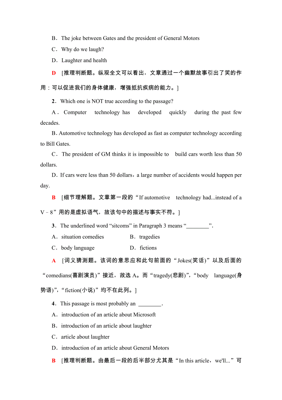 2020-2021学年人教版英语必修4课时分层作业：UNIT 3 SECTION Ⅲ、Ⅳ WORD版含解析.doc_第3页