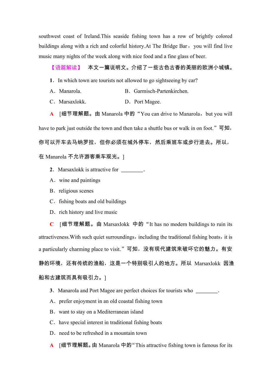 2020-2021学年人教版英语必修4阶段综合检测 4 WORD版含解析.doc_第2页