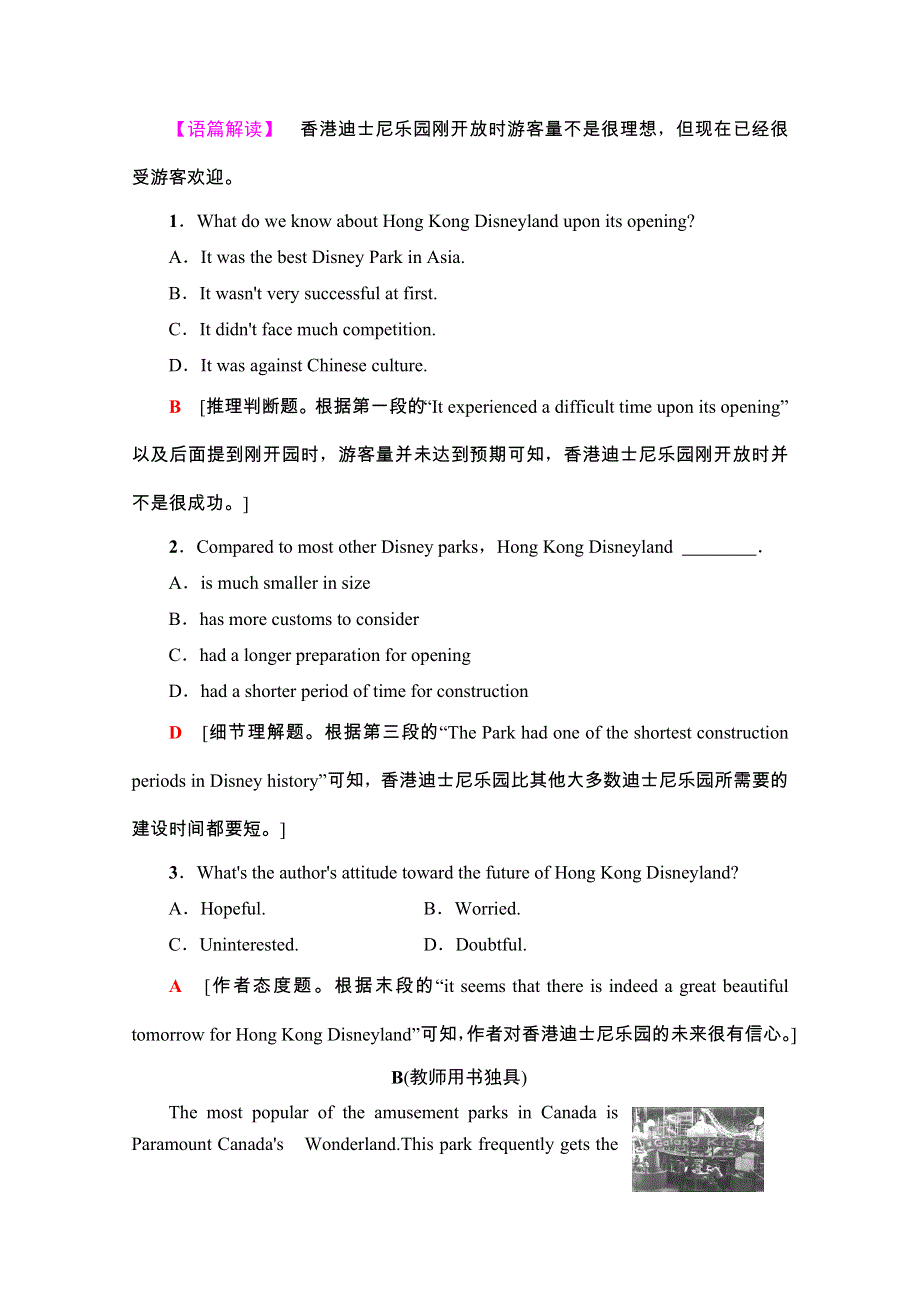 2020-2021学年人教版英语必修4课时分层作业：UNIT 5 SECTION Ⅲ、Ⅳ WORD版含解析.doc_第3页