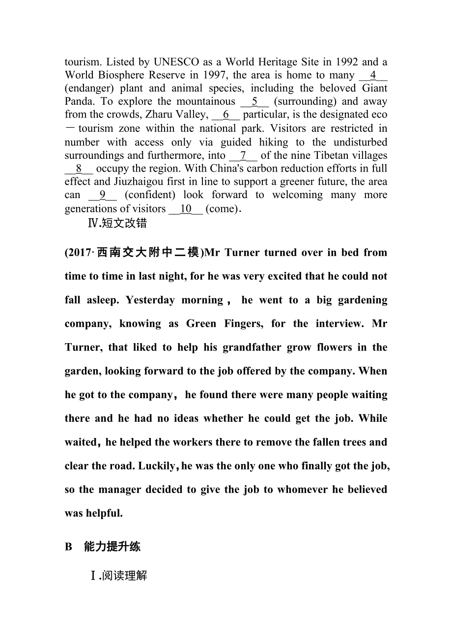 2018届高考英语第一轮总复习全程训练考点集训：代词 WORD版含解析.doc_第3页