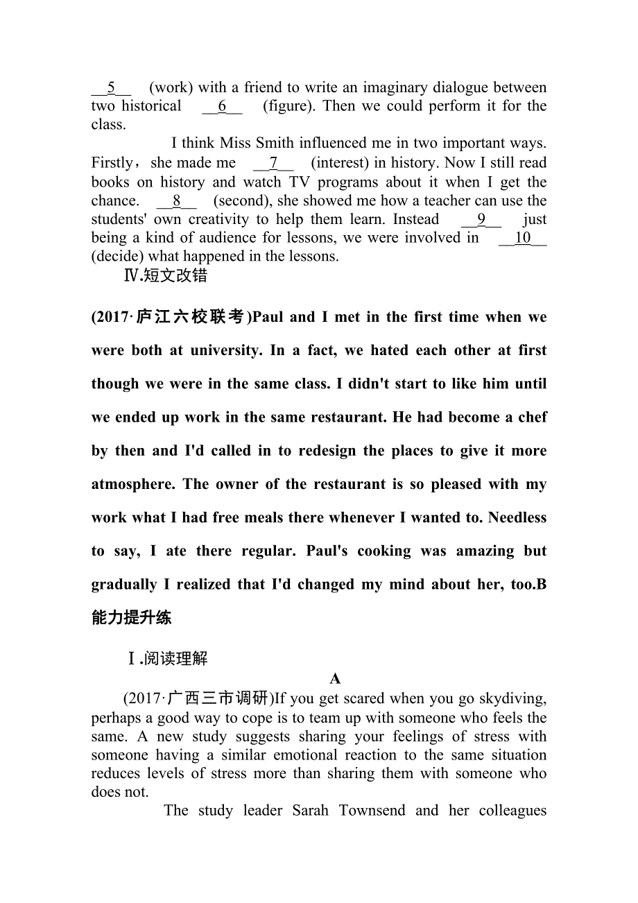 2018届高考英语第一轮总复习全程训练考点集训：非谓语动词(一) WORD版含解析.doc_第3页