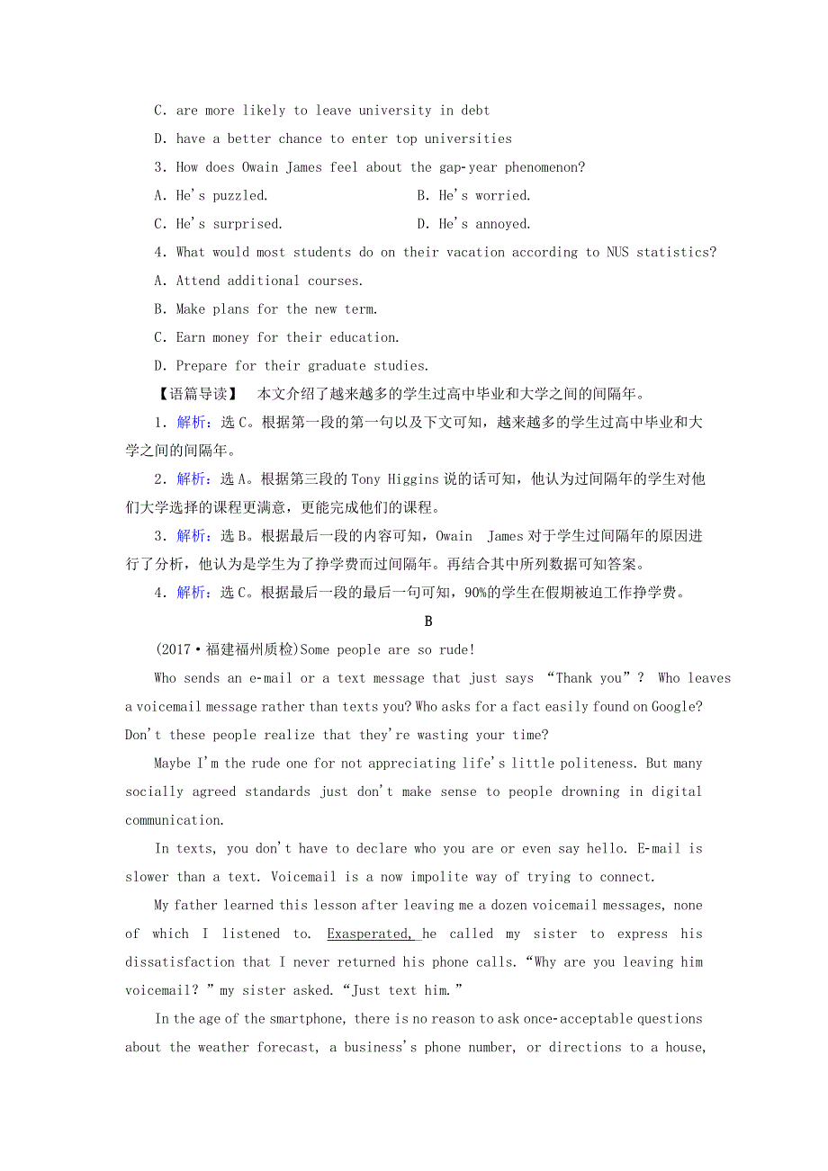 2018届高考英语（人教）大一轮复习领航课时规范训练：选修七 UNIT 5　TRAVELLING ABROAD WORD版含答案.doc_第2页