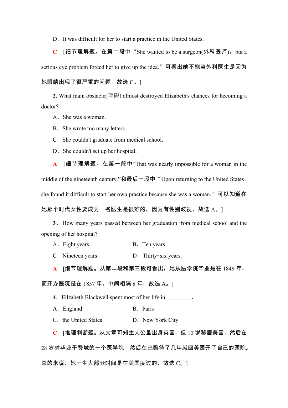 2020-2021学年人教版英语必修4阶段综合检测 2 WORD版含解析.doc_第2页