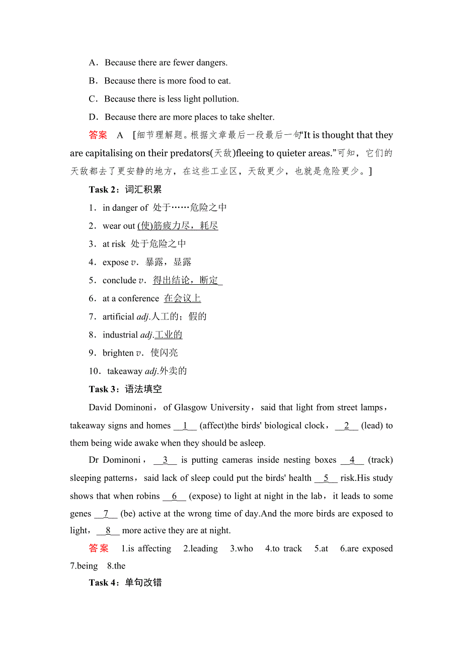 2018届高考英语（外研版）总复习真题研练73 WORD版含解析.doc_第3页