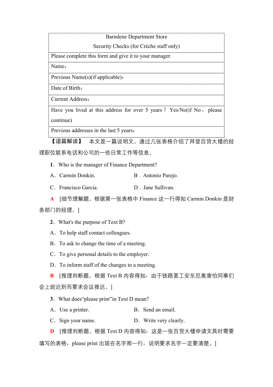 2020-2021学年人教版英语必修5课时分层作业6　SECTION Ⅲ、Ⅳ WORD版含解析.doc_第3页