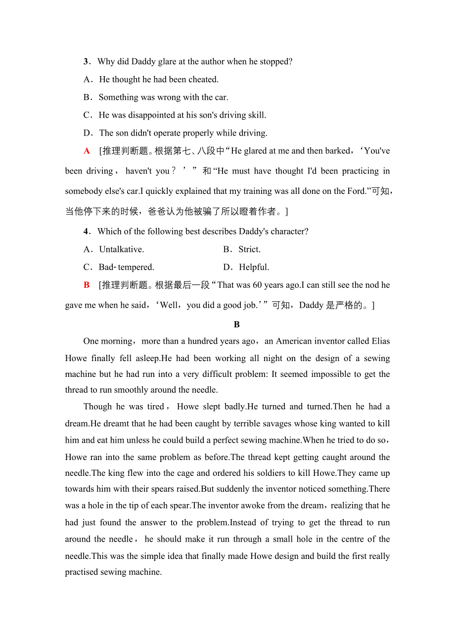 2020-2021学年人教版英语必修5课时分层作业3　SECTION Ⅲ、Ⅳ WORD版含解析.doc_第3页