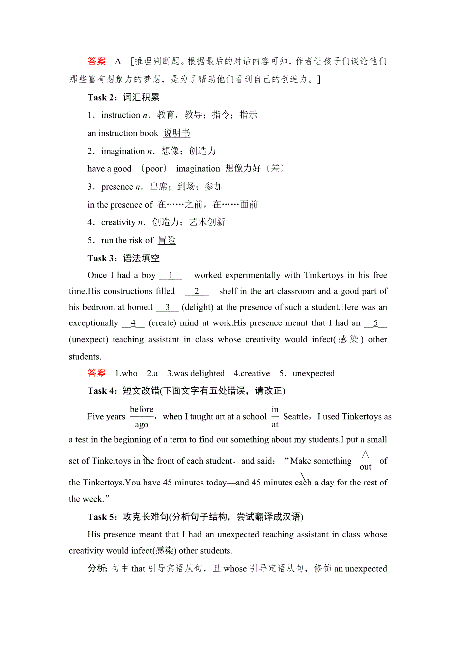 2018届高考英语（外研版）总复习真题研练26 WORD版含解析.doc_第3页