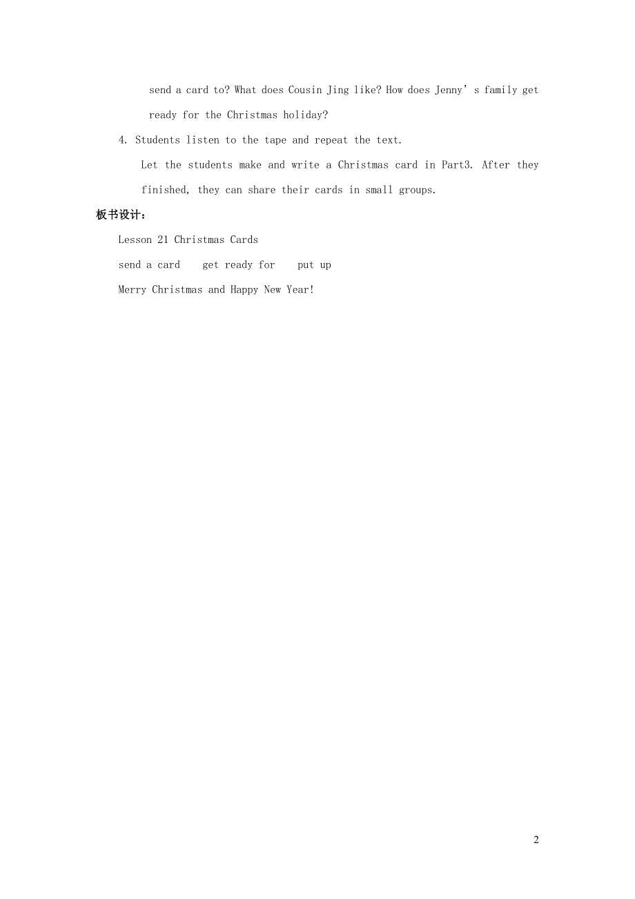 2021六年级英语上册 Unit 4 Christmas Lesson21 Christmas Cards教案 冀教版（三起）.doc_第2页