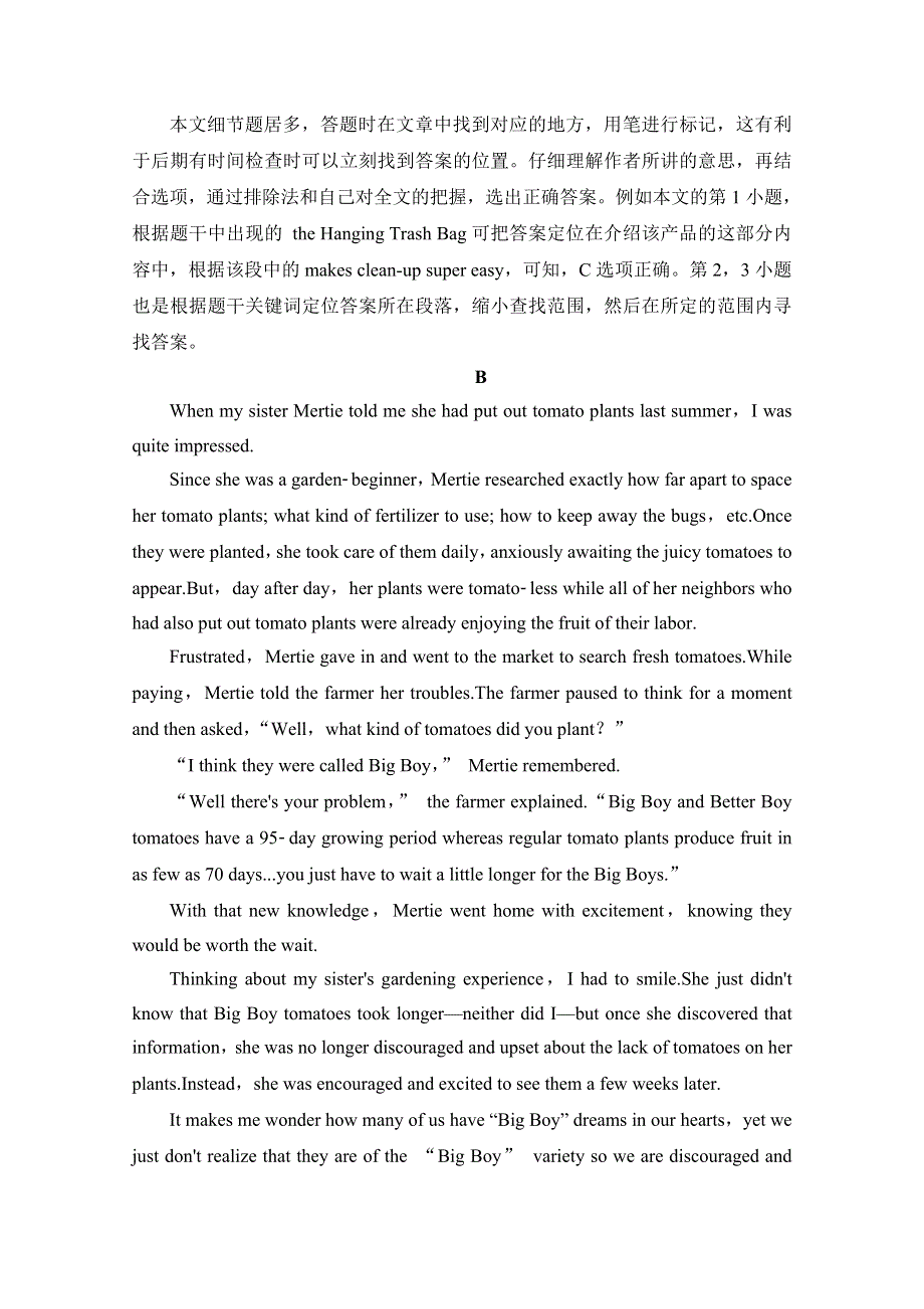 2020-2021学年人教版英语必修5阶段综合检测4 WORD版含解析.doc_第3页