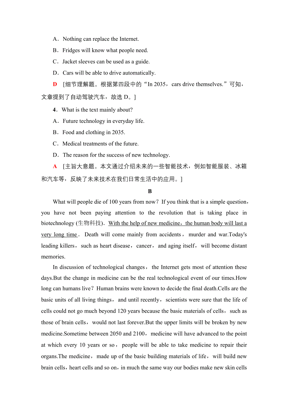 2020-2021学年人教版英语必修5课时分层作业9　SECTION Ⅲ、Ⅳ WORD版含解析.doc_第3页