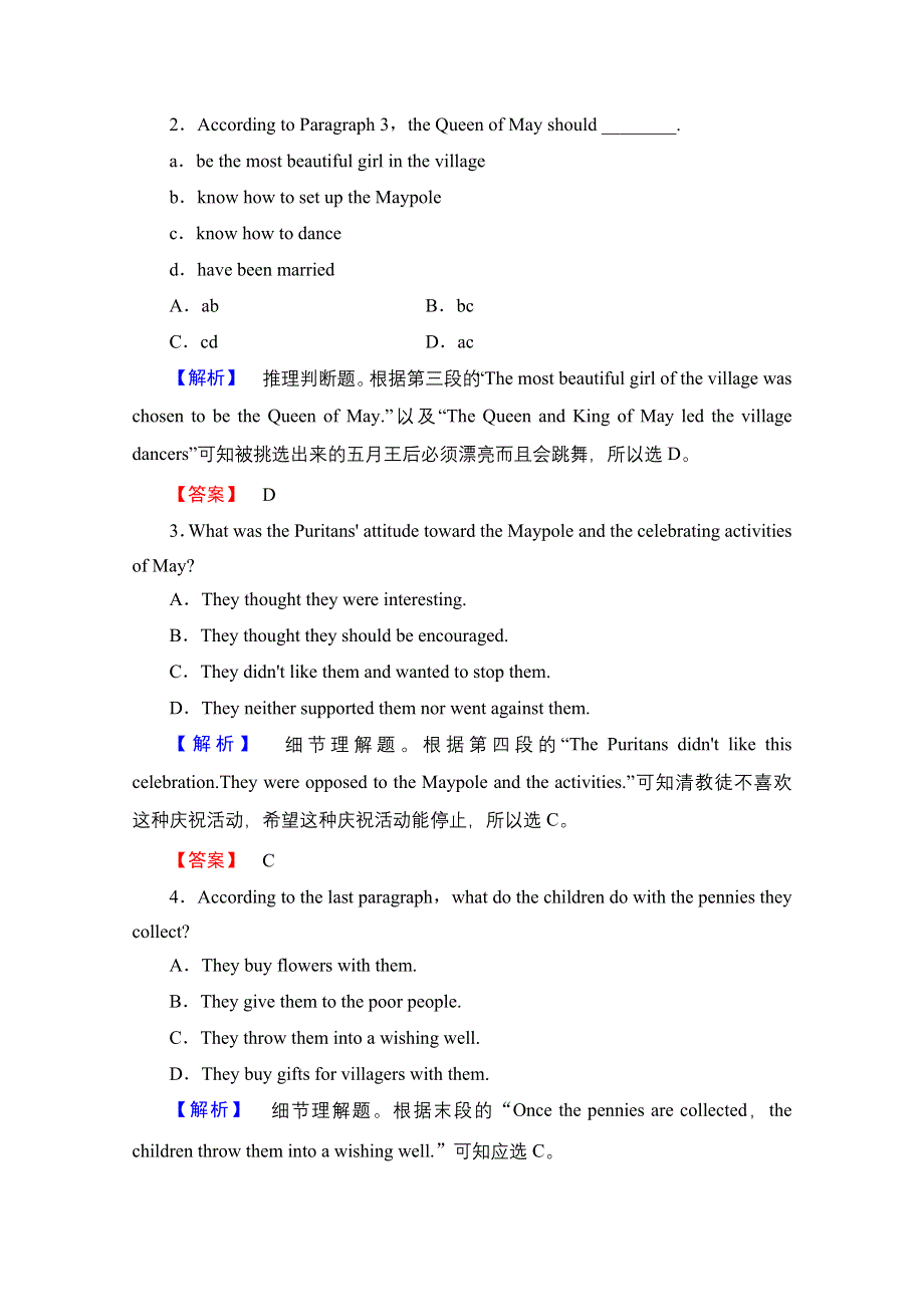 2016-2017学年人教版高中英语选修11测试 UNIT 1 NEW ZEALAND 知能达标 UNIT 1 SECTION 1　WARMING UP & READING WORD版含答案.doc_第2页