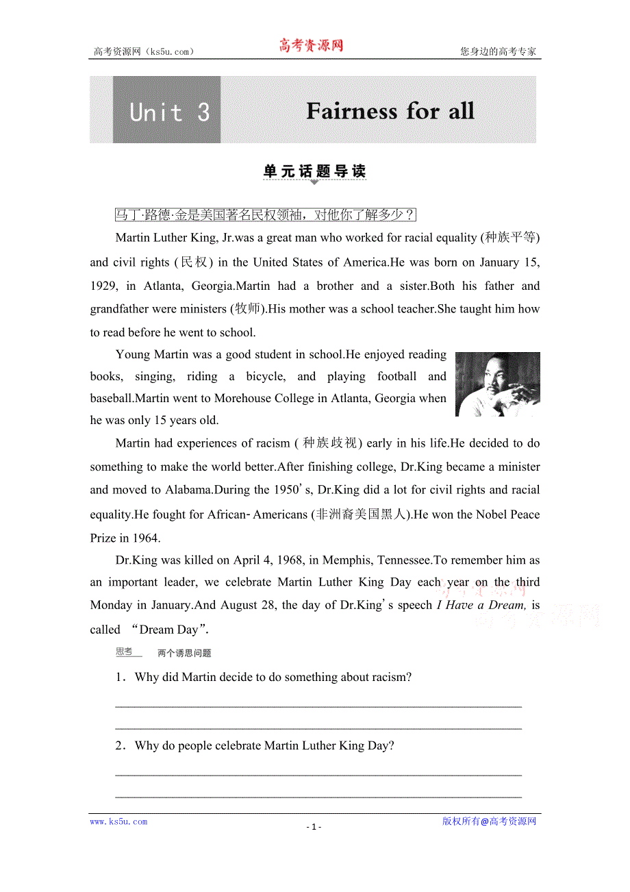 2020-2021学年人教版英语选修10教师用书：UNIT 3 SECTION Ⅰ　READING （WARMING UP PRE-READINGREADING & COMPREHENDING） WORD版含解析.doc_第1页