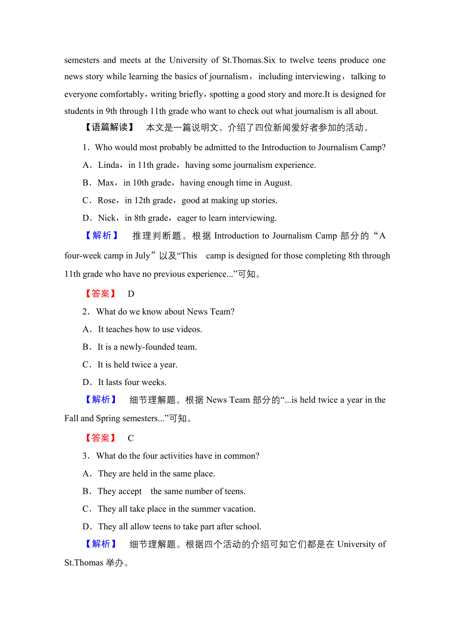 2016-2017学年人教版高中英语选修11测试 UNIT 3 FINDING THE CORRECT PERSPE 知能达标 UNIT 3 SECTION 1　WARMING UP & READING WORD版含答案.doc_第2页