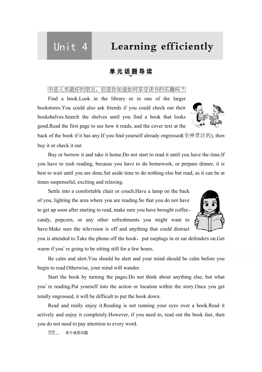 2020-2021学年人教版英语选修10教师用书：UNIT 4 SECTION Ⅰ　READING （WARMING UP PRE-READINGREADING & COMPREHENDING） WORD版含解析.doc_第1页